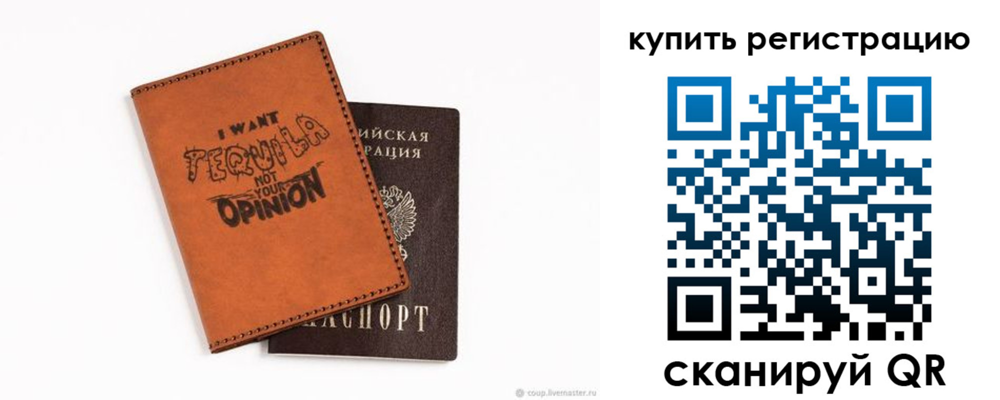 прописка паспорт в Кудымкаре