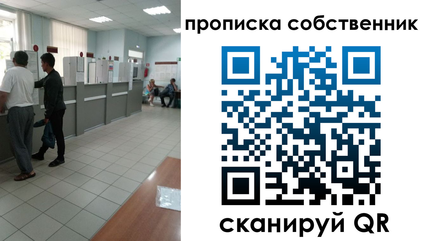 прописка гарантия в Кудымкаре