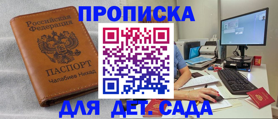 найти адрес прописки в Кудымкаре