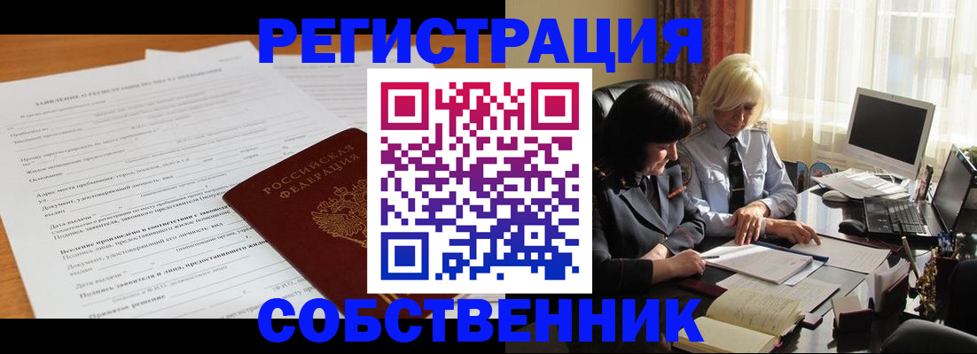 прописка для кредита в Кудымкаре