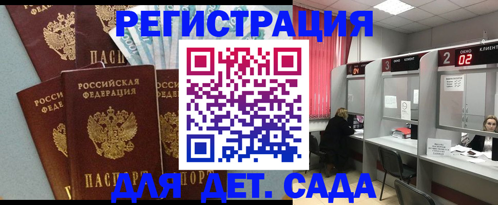 прописка регистрация в Кудымкаре