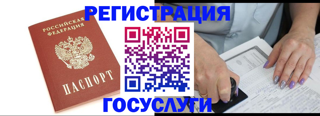 прописка в квартире в Кудымкаре