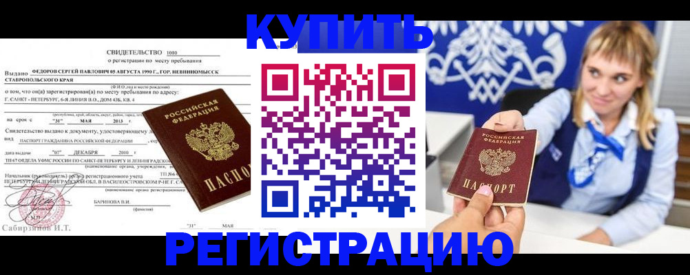 временная регистрация госуслуги в Кудымкаре