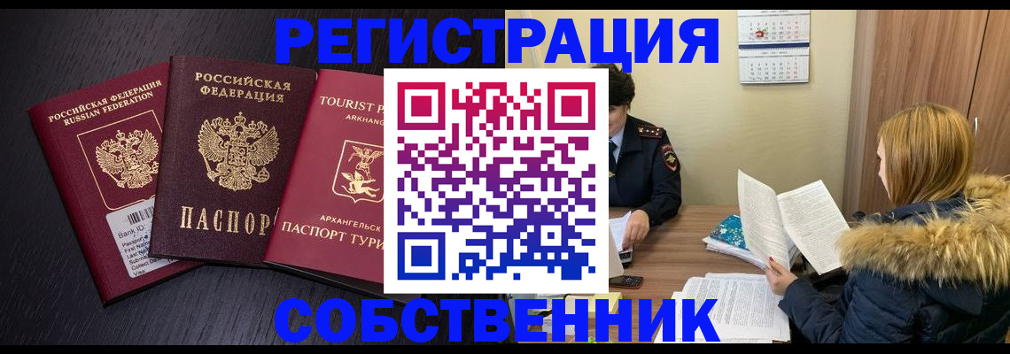 регистрация для школы в Кудымкаре